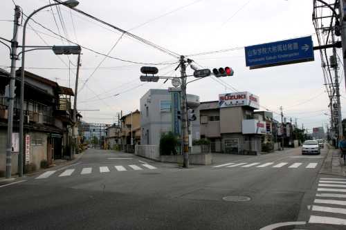 追分 山崎三差路 酒折２丁目 甲府市 山梨県