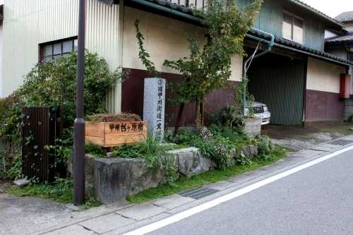 一里塚跡 台ヶ原 白州町 北杜市 山梨県