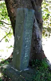 平岡一里塚 平岡 富士見町 諏訪郡 長野県