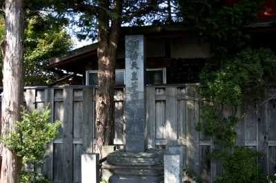 明治天皇御小休所跡 宮川 茅野市 長野県