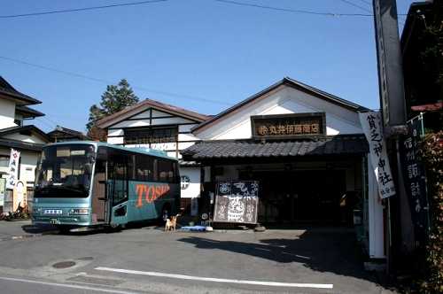 丸井伊藤商店 宮川 茅野市 長野県