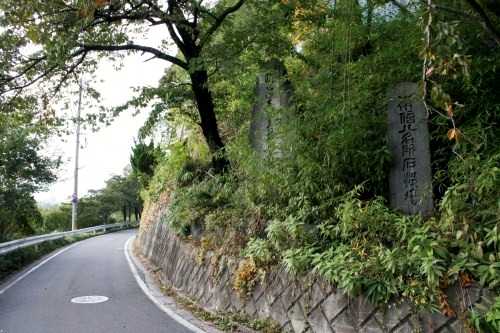 南信八名所石投場・明治天皇駐輦址 北高木 下諏訪町 諏訪郡 長野県