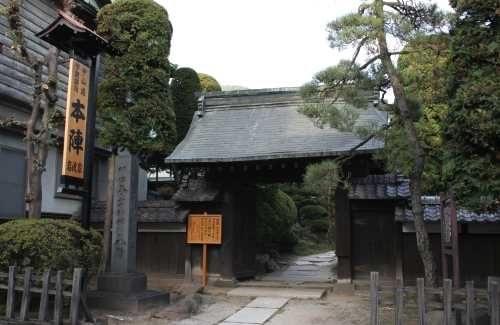 下諏訪宿本陣 （岩波家） 下諏訪町 諏訪郡 長野県