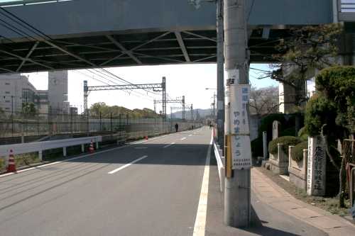 戊辰役激戦の址 納所下野 伏見区 京都市