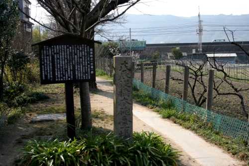 楠葉砲台跡 楠葉中之芝１丁目 枚方市
