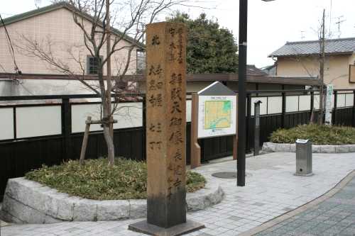 中書島駅前 伏見区 京都市
