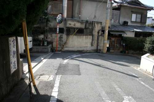 見附松跡 本町1丁目 守口市