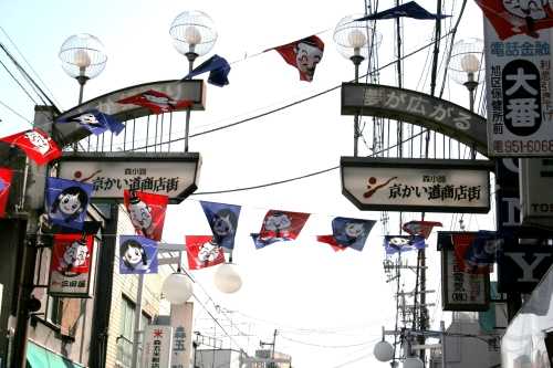 京街道商店街 森小路1・2丁目 旭区 大阪市