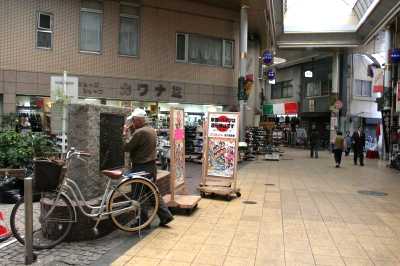 京街道碑 リブ・ストリート 東野田町5丁目 都島区 大阪市