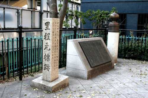 里程元標跡 高麗橋 東高麗橋 中央区 大阪市