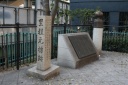 里程元標跡 高麗橋 東高麗橋 中央区 大阪市