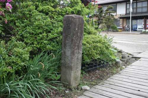 道標 須川 みなかみ町 利根郡 群馬県