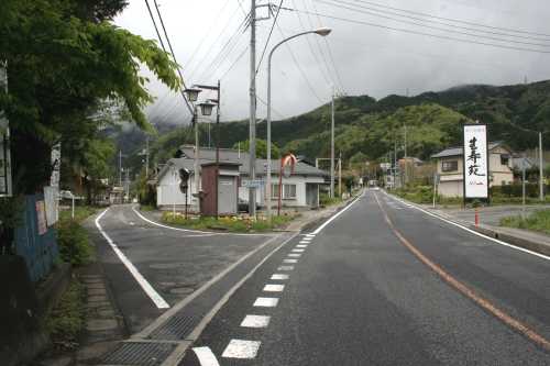 中部北陸自然歩道入口 猿ヶ京温泉 みなかみ町 利根郡 群馬県