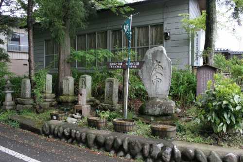 二十三夜講 猿ヶ京温泉 みなかみ町 利根郡 群馬県