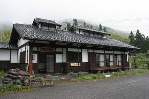 永井宿郷土館 永井 みなかみ町 利根郡 群馬県