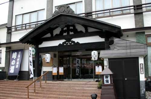 浅貝宿本陣跡 浅貝 湯沢町 南魚沼郡 新潟県