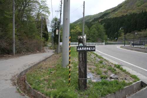 旧道（左） 二居 湯沢町 南魚沼郡 新潟県