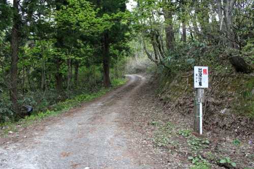 旧道貝掛側出口 二居 湯沢町 南魚沼郡 新潟県