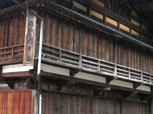 旧旅籠大丸屋 永井 みなかみ町 利根郡 群馬県