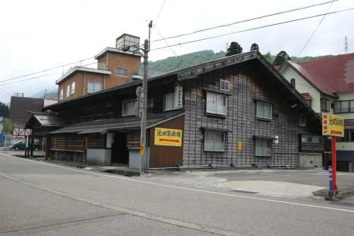 脇本陣跡池田家 三俣 湯沢町 南魚沼郡 新潟県