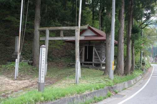 三国街道 八木沢口留番所跡 八木沢 湯沢町 南魚沼郡 新潟県
