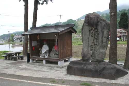 堰場地蔵 石打 南魚沼市 新潟県