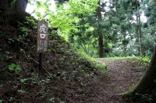 樺沢城跡 樺野沢 南魚沼市 新潟県