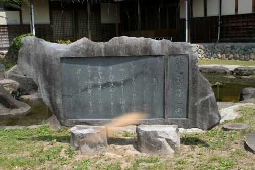 北越雪譜之碑 鈴木牧之記念館 塩沢 南魚沼市 新潟県