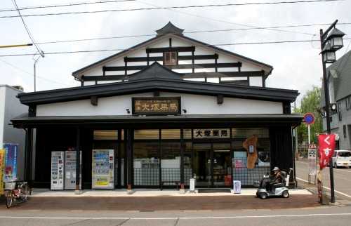 旧塩沢宿本陣跡 塩沢 南魚沼市 新潟県