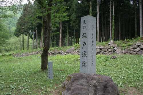 坂戸城跡 坂戸 南魚沼市 新潟県