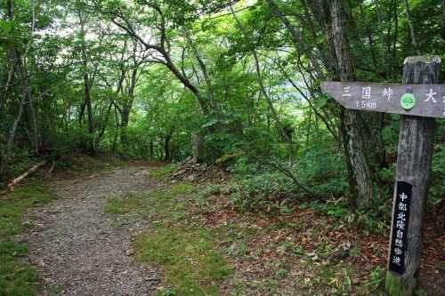 ヒノキ峠・駒返し 三国路自然歩道 永井 みなかみ町 利根郡 群馬県