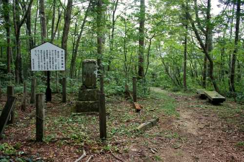 大般若塚から法師温泉への道 永井 みなかみ町 利根郡 群馬県