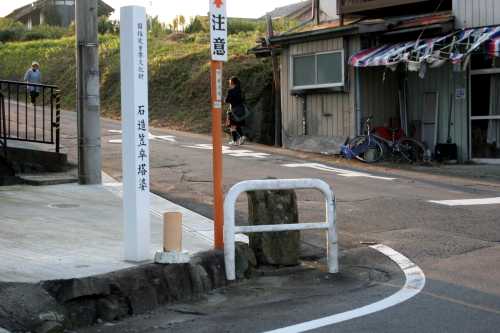 双体道祖神・笠卒塔婆入口 石原 渋川市 群馬県