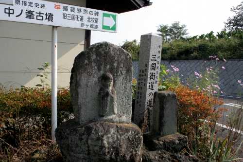 三国街道道しるべ 北牧 渋川市 群馬県