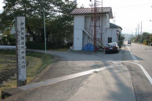 上津 みなかみ町 利根郡 群馬県