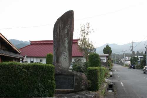 塚原宿南入口 塚原 上津 みなかみ町 利根郡 群馬県