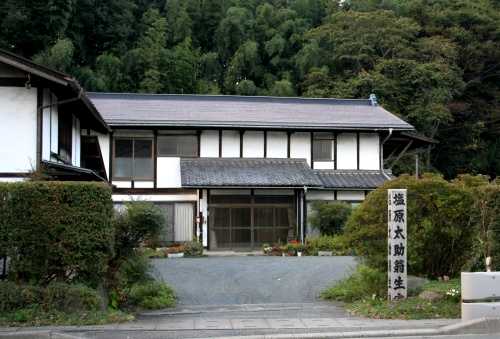 塩原太助生家 下新田 みなかみ町 利根郡 群馬県