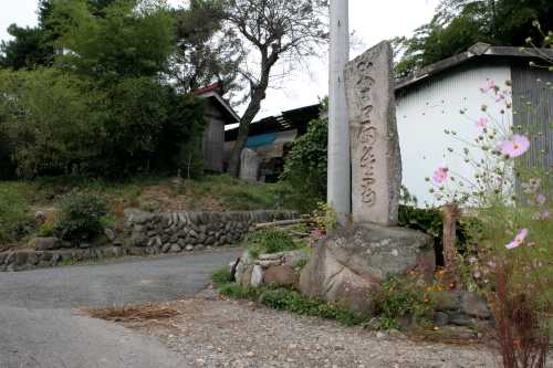 旧街道 廻戸 みなかみ町 利根郡 群馬県