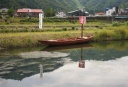 魚野川 川舟「こうりんぼう」 六日町 南魚沼市 新潟県