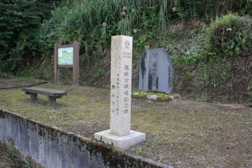 榎峠古戦場跡 妙見町 長岡市 新潟県