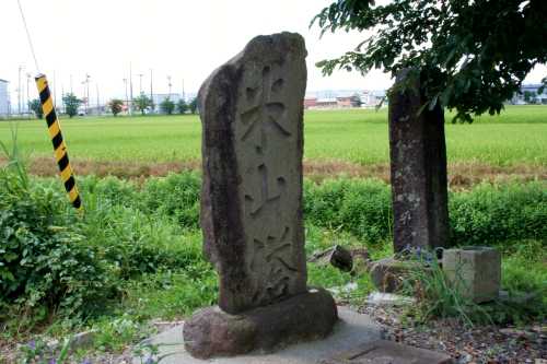 米山塔 旧三国街道 片田町 長岡市 新潟県
