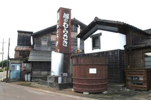 越のむらさき 摂田屋３丁目 長岡市 新潟県