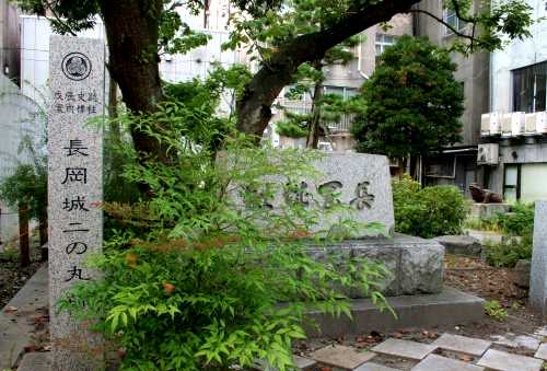 長岡城跡 大手通１丁目 長岡市 新潟県