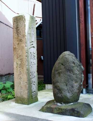 道標 新町３丁目 長岡市 新潟県
