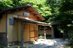 楽山苑 与板 与板町 長岡市 新潟県