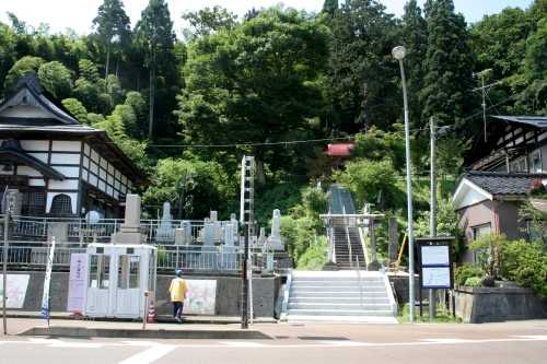 与板城跡 与板 与板町 長岡市 新潟県