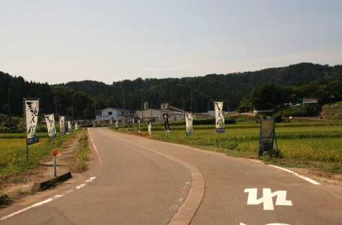 本与板城跡 本与板 与板町 長岡市 新潟県