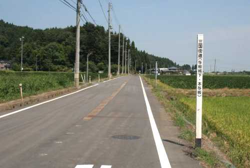 旧三国街道 本与板 与板町 長岡市 新潟県