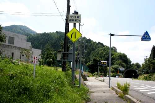 火打峠 三国 湯沢町 南魚沼郡 新潟県