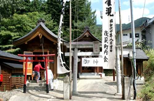 浅貝 湯沢町 南魚沼郡 新潟県